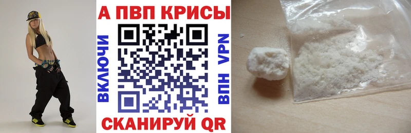 Alfa_PVP мука  сколько стоит  Рязань 