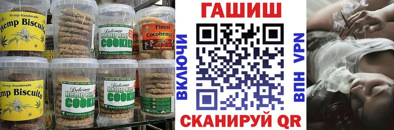 Canna-Cookies марихуана  Рязань 