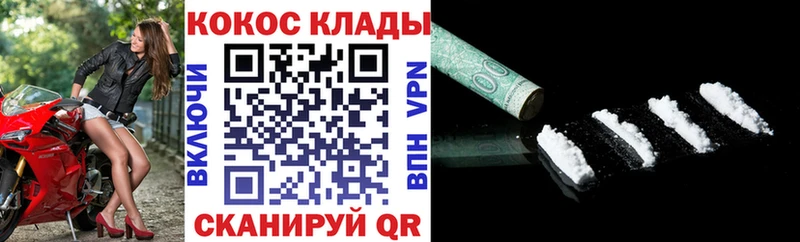 Cocaine 99%  это официальный сайт  Рязань  МЕГА ССЫЛКА 