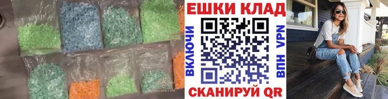 ЭКСТАЗИ таблы  наркота  Рязань 