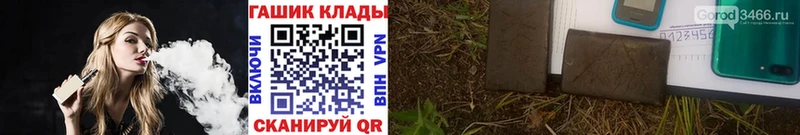 Гашиш Premium  Рязань 