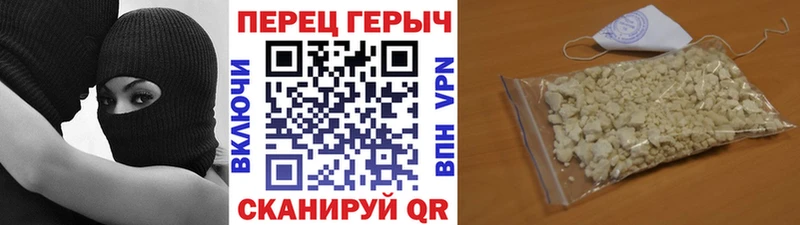 ГЕРОИН Heroin  Рязань 