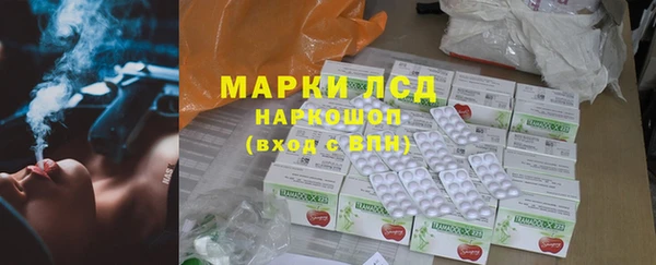 мескалин Вязники