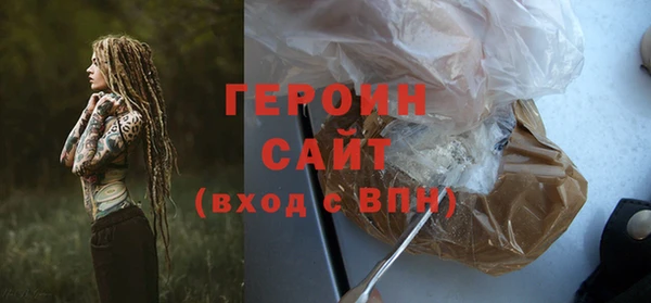 мескалин Вязники