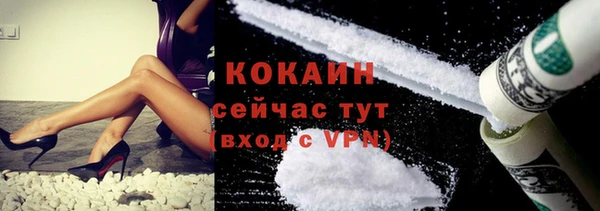 spice Горно-Алтайск