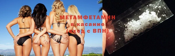меф VHQ Горняк