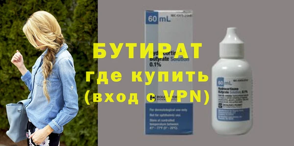 spice Горно-Алтайск