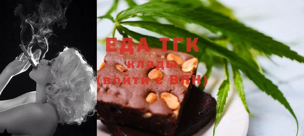 шишки Горнозаводск