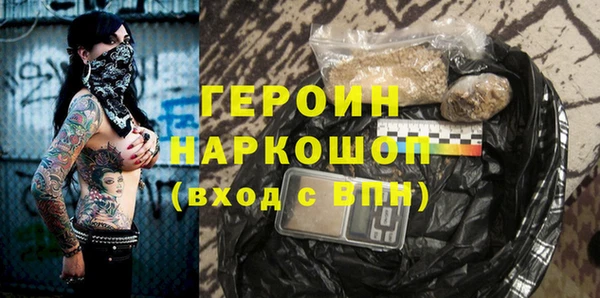 spice Горно-Алтайск