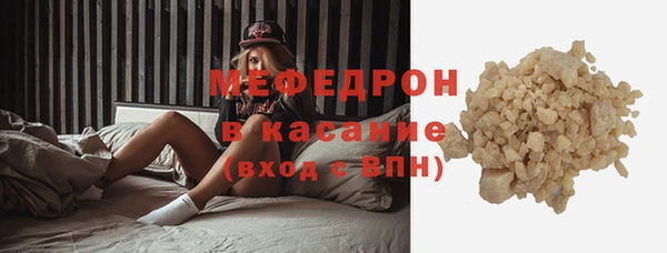 mix Вязьма