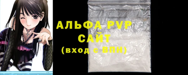 меф VHQ Горняк