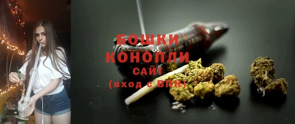 spice Горно-Алтайск