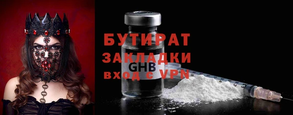 меф VHQ Горняк