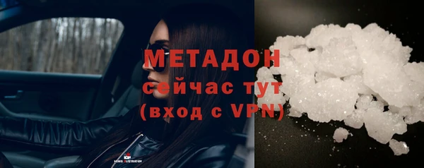 меф VHQ Горняк