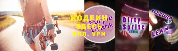 меф VHQ Горняк