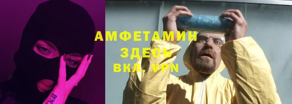 mix Вязьма