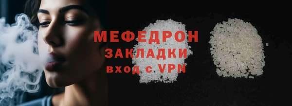 шишки Горнозаводск
