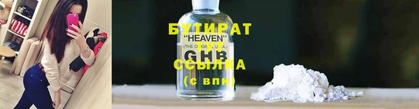spice Горно-Алтайск