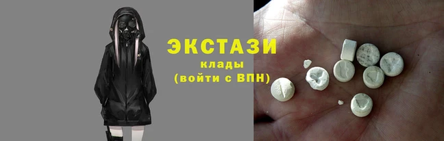 шишки Горнозаводск