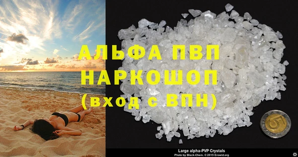 меф VHQ Горняк
