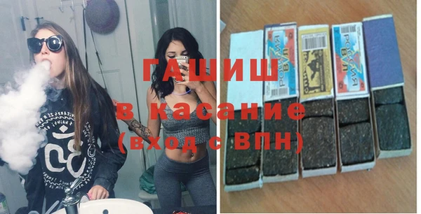 spice Горно-Алтайск
