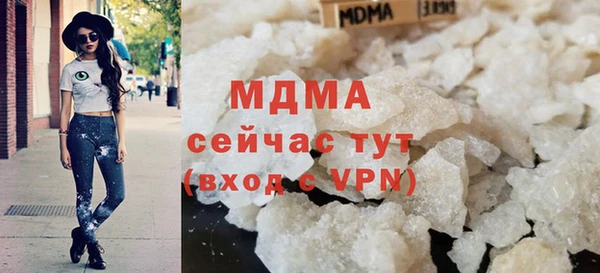 герыч Вяземский