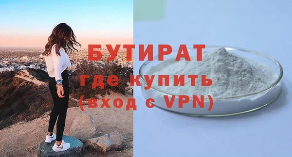 шишки Горнозаводск