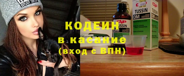 spice Горно-Алтайск