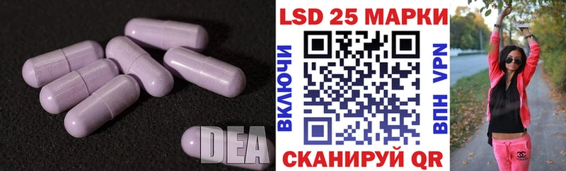 Лсд 25 экстази кислота  продажа наркотиков  это официальный сайт  Рязань  MEGA маркетплейс 