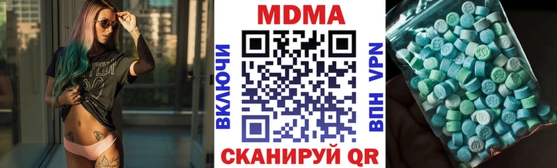 магазин продажи наркотиков  Рязань  MDMA кристаллы 