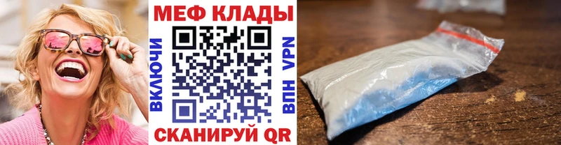 МЯУ-МЯУ VHQ  Рязань 