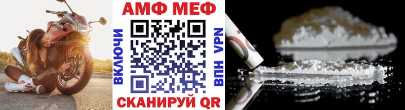 Метамфетамин мет  shop состав  Рязань 