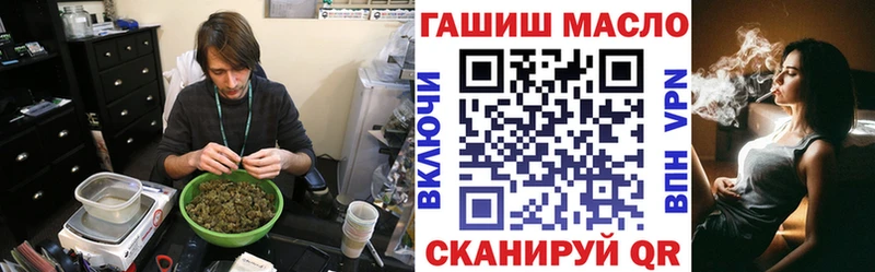 Дистиллят ТГК THC oil  Рязань 